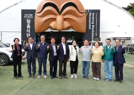 안동시의회, 탈춤축제 막바지 점검… “안전·편의 꼼꼼히”
