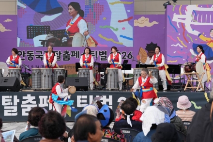 전통과 현대, 무대와 객석 허문 축제… 2026 안동국제탈춤페스티벌 순항 중