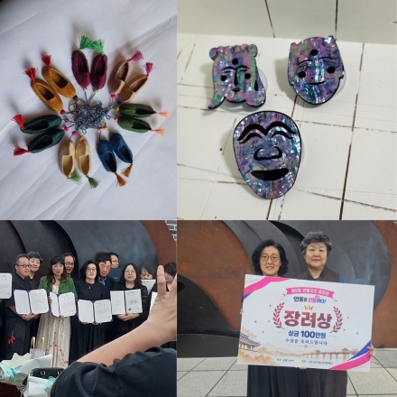 제5회 안동굿즈 공모전, 최종 수상작 19점 발표… 지역 공예인 빛났다