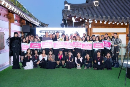 경북 차세대 패션 인재 발굴…첫 공모전 성황리 마무리