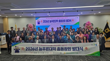 경북농협, 어르신 보이스피싱 예방교육…금융사기 대응력 높인다
